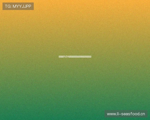 七星体育NBA直播在线观看平台全程精彩赛事实时观看